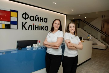 Файна Клініка — медичний центр для всієї родини Файна Клініка — медичний центр для всієї родини