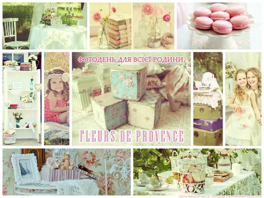Фотосесія у стилі Прованс від декор-агенції "Easy Decor"