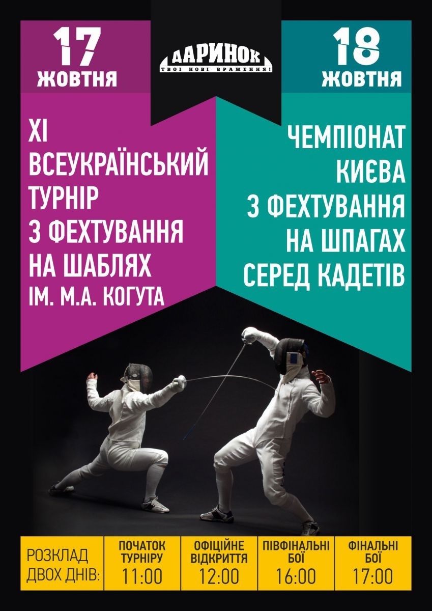 ЦТ Даринок 17 - 18 жовтня ЦТ Даринок 17 - 18 жовтня