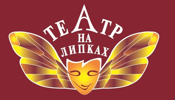 АФІША вистав для дітей Київського ТЮЗу на червень АФІША вистав для дітей Київського ТЮЗу на червень