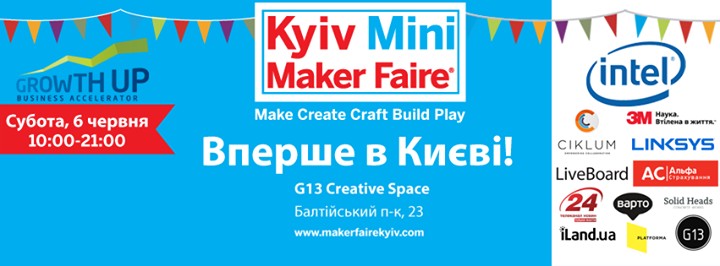 Вперше у Києві! Ярмарок майстер-класів Kyiv Mini Maker Faire
