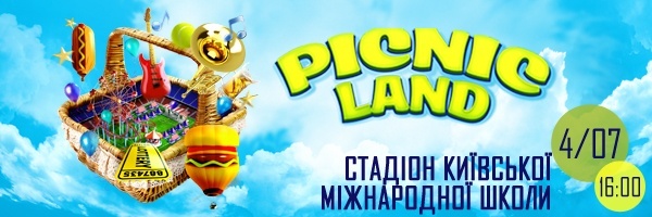 Пікнік Американської торговельної палати до Дня Незалежності США "Picnic Land"