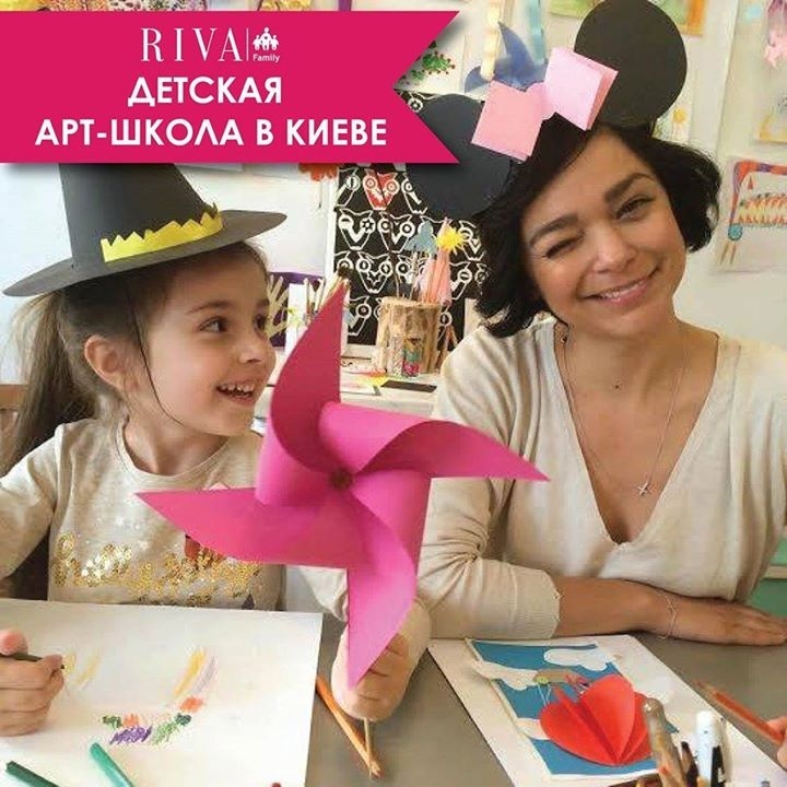Творчі вихідні в Арт-школі Riva Family