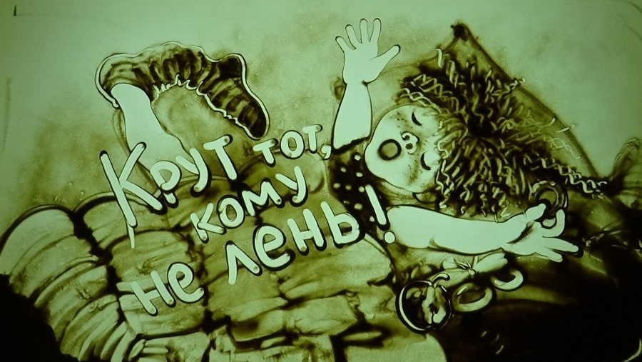 Театр пісочної анімації + майстер-клас від Арт-студії Золотий Лев Театр пісочної анімації + майстер-клас від Арт-студії Золотий Лев