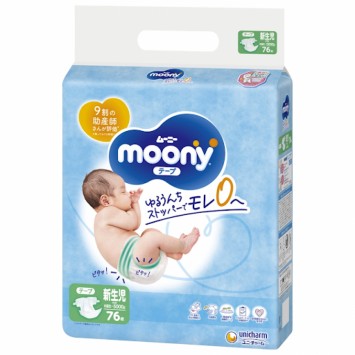Огляд найкращих підгузків Moony