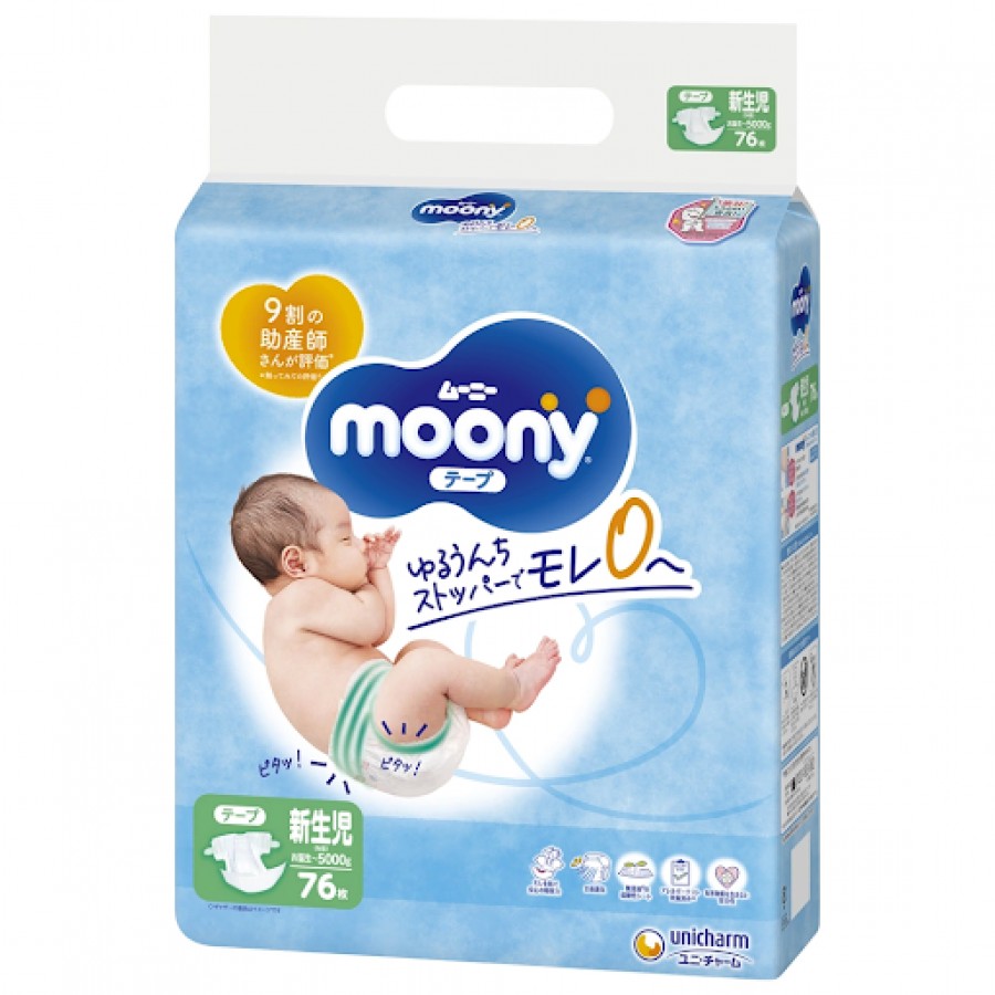 Огляд найкращих підгузків Moony Огляд найкращих підгузків Moony