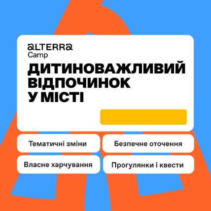Читаємо дітям українською: дитячі книги з малюнками Читаємо дітям українською: дитячі книги з малюнками