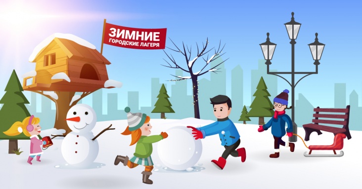 Чем занять ребенка на зимних каникулах в Харькове?