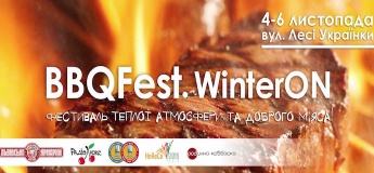 Перший фестиваль з приготування барбекю у Львові "BBQFest. WinterON"
