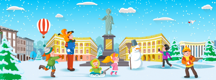 Афиша развлечений для детей и всей семьи в Одессе<br>
