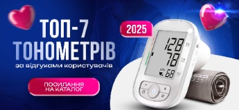 ТОП-7 тонометрів 2025 року за відгуками користувачів: посилання на каталог