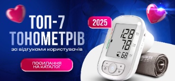 ТОП-7 тонометрів 2025 року за відгуками користувачів: посилання на каталог
