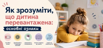 Як зрозуміти, що дитячий табір хороший: поради для батьків