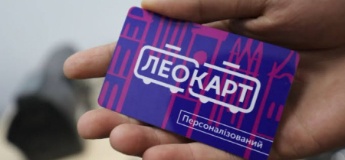 Новий навчальний рік: що потрібно знати про учнівську ЛеоКарт у Львові
