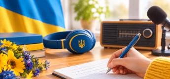 Радіодиктант національної єдності 2026: коли писатимемо та як долучитися