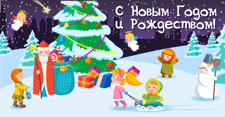 Рождественская афиша развлечений для детей и всей семьи в Кривом Роге
